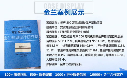 2022年度 山東省濟(jì)寧能做投資計(jì)劃書公司