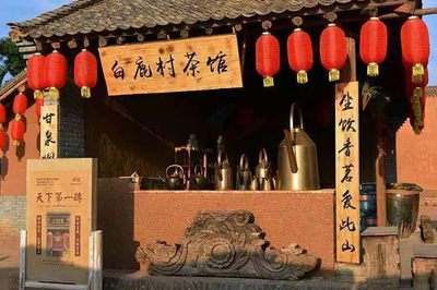休閑農(nóng)業(yè)開發(fā)中的“都挺好”式誤區(qū)